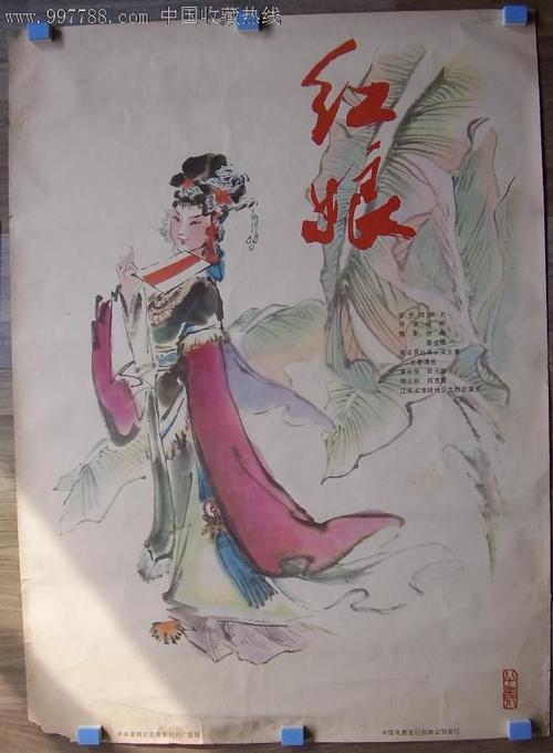 湖南省高中毕业证书查询